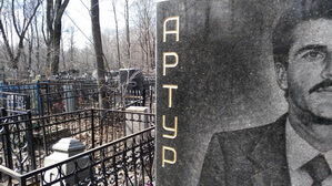 Неглубокая рубка знаков и покрытие сусальным золотом